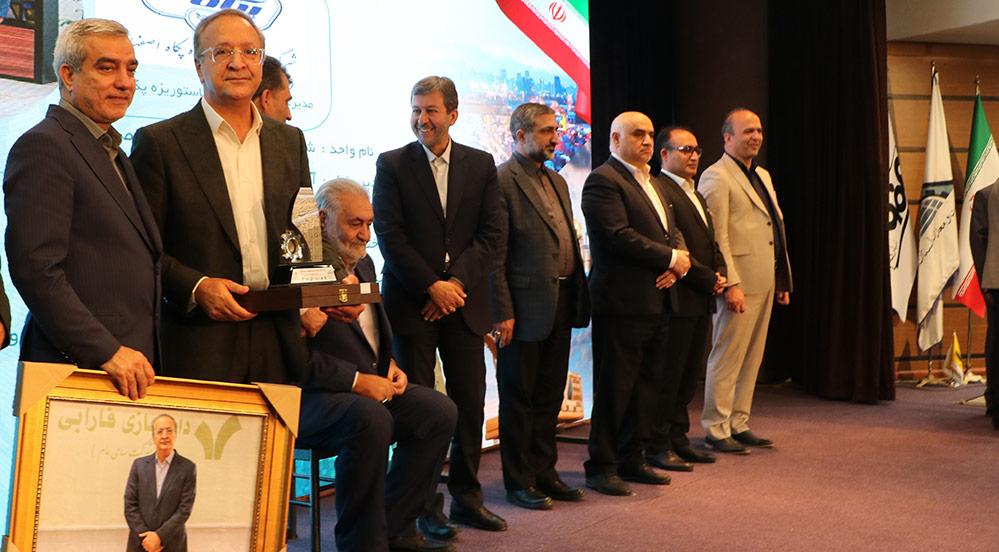 داروسازی فارابی، واحد ممتاز صنعت و معدن استان اصفهان شد