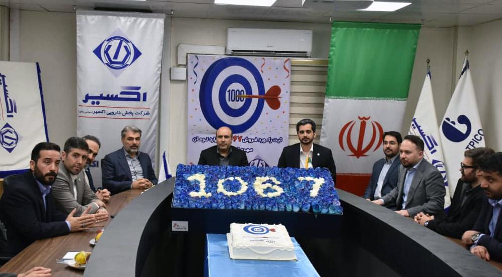 رشد ۵۵ درصدی فروش و ورود «پخش اکسیر» به باشگاه هزارمیلیاردی‌ها در مهرماه ۱۴۰۴