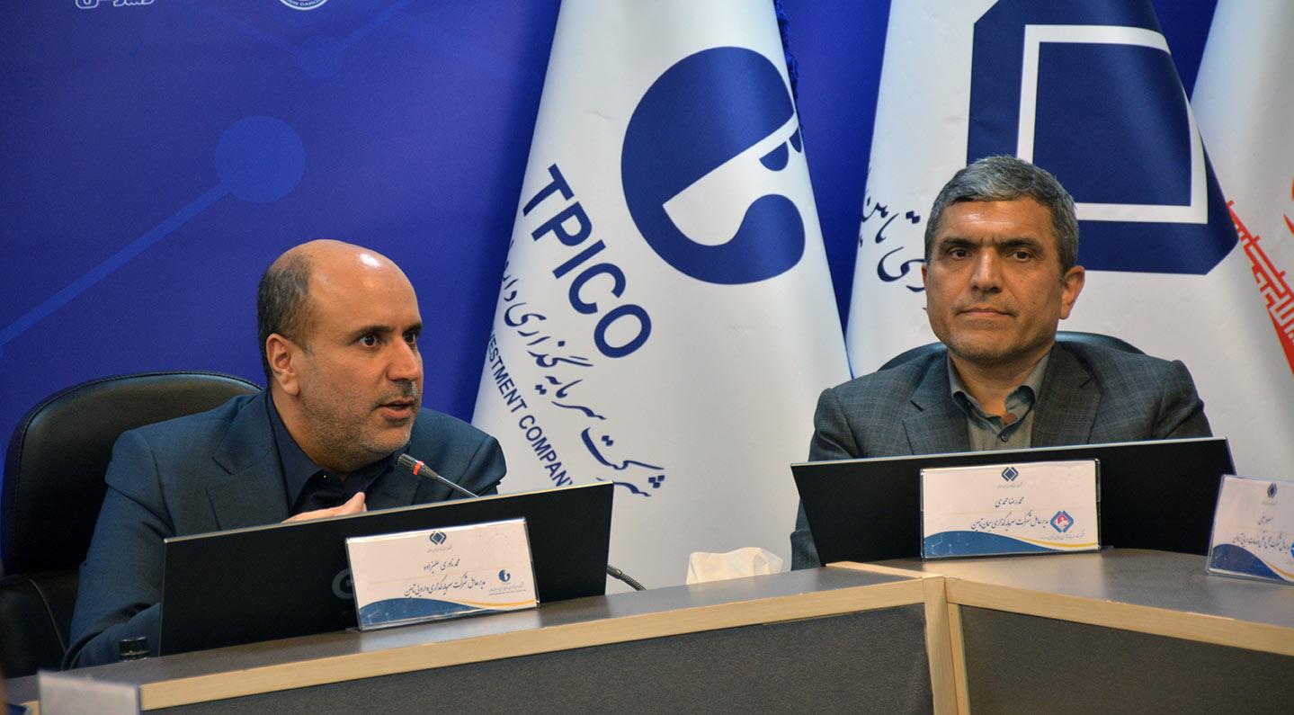 در راستای هم‌افزایی مجموعه شستا؛ تیپیکو و سیتا راهکارهای توسعه همکاری را بررسی کردند