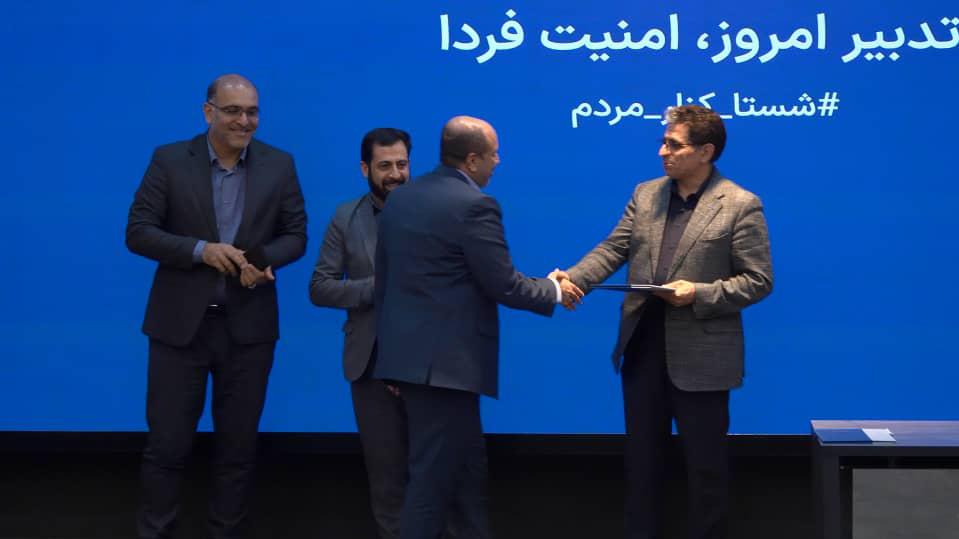 تقدیر از عملکرد و مدیریت بحران تیپیکو در نشست تخصصی پدافند غیرعامل