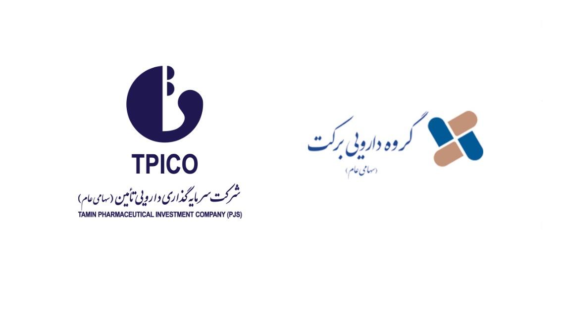 دادخواهی تیپیکو و برکت از وزیر بهداشت: درخواست تسویه فوری مطالبات برای جلوگیری از بحران دارویی کشور