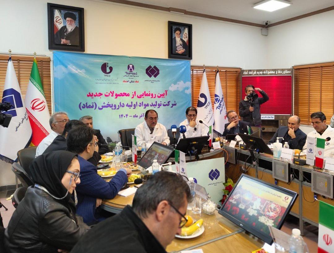 تقدیر اعضای کمیسیون بهداشت و درمان مجلس شورای اسلامی از عملکرد تیپیکو همزمان با رونمایی از محصولات جدید